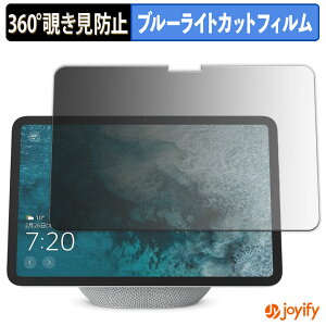 y `h~ 360x ztB Echo Show 11 2025N vCoV[tB^[ یtB u[CgJbg `ݖh~tB ̂h~ A`OA ʕی