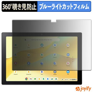 �y �`�����h�~ 360�x �z�t�B���� Acer Chromebook Tab 311 ( D723N ) �v���C�o�V�[�t�B���^�[ �ی�t�B���� �u���[���C�g�J�b�g �`���ݖh�~�t�B���� �̂������h�~ �A���`�O���A ��ʕی�