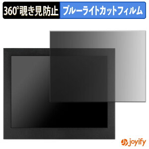 �y7/11 1:59�� �|�C���g�ő�4�{�z �y �`�����h�~ 360�x �z�t�B���� �Z���`�����[ LCD-MC121N5 �v���C�o�V�[�t�B���^�[ �ی�t�B���� �u���[���C�g�J�b�g �`���ݖh�~�t�B���� �̂������h�~ �A���`�O