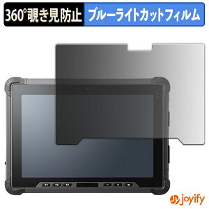 �y �`�����h�~ 360�x �z�t�B���� Logitec LZ-WE10H/W3 �v���C�o�V�[�t�B���^�[ �ی�t�B���� �u���[���C�g�J�b�g �`���ݖh�~�t�B���� �̂������h�~ �A���`�O���A ��ʕی�