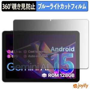 �y �`�����h�~ 360�x �z�t�B���� OYEFIT T10 Tab �v���C�o�V�[�t�B���^�[ �ی�t�B���� �u���[���C�g�J�b�g �`���ݖh�~�t�B���� �̂������h�~ �A���`�O���A ��ʕی�