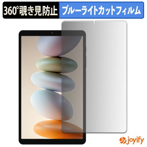 �y �`�����h�~ 360�x �z�t�B���� Blackview LINK 2 �v���C�o�V�[�t�B���^�[ �ی�t�B���� �u���[���C�g�J�b�g �`���ݖh�~�t�B���� �̂������h�~ �A���`�O���A ��ʕی�