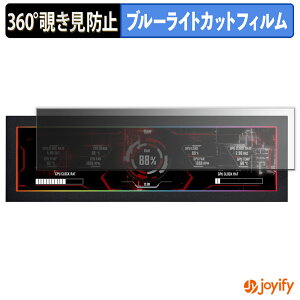 �y �`�����h�~ 360�x �z�t�B���� LIAN LI SM088 �v���C�o�V�[�t�B���^�[ �ی�t�B���� �u���[���C�g�J�b�g �`���ݖh�~�t�B���� �̂������h�~ �A���`�O���A ��ʕی�