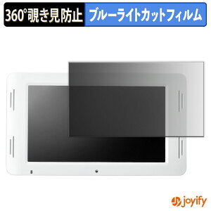 �y �`�����h�~ 360�x �z�t�B���� �T�����_�C���N�g �d�q�|�b�v���j�^�[ 400-MEDI036 �v���C�o�V�[�t�B���^�[ �ی�t�B���� �u���[���C�g�J�b�g �`���ݖh�~�t�B���� �̂������h�~ �A���`�O���A 