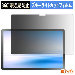 y `h~ 360x ztB NEC LAVIE Tab T11N ( 11^Ch 2025NH~f ) vCoV[tB^[ یtB u[CgJbg `ݖh~tB ̂h~ A`OA 