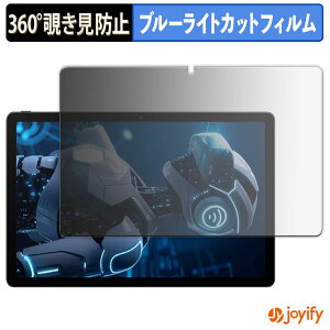 �y �`�����h�~ 360�x �z�t�B���� Tabtop A90PRO �v���C�o�V�[�t�B���^�[ �ی�t�B���� �u���[���C�g�J�b�g �`���ݖh�~�t�B���� �̂������h�~ �A���`�O���A ��ʕی�