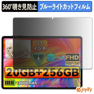 �y�|�C���g2�{�z �y �`�����h�~ 360�x �z�t�B���� LZF ZPad3 �v���C�o�V�[�t�B���^�[ �ی�t�B���� �u���[���C�g�J�b�g �`���ݖh�~�t�B���� �̂������h�~ �A���`�O���A ��ʕی�