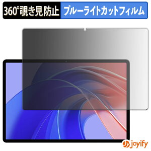 �y �`�����h�~ 360�x �z�t�B���� EDUAITABLET EDU K11 �v���C�o�V�[�t�B���^�[ �ی�t�B���� �u���[���C�g�J�b�g �`���ݖh�~�t�B���� �̂������h�~ �A���`�O���A ��ʕی�