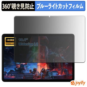 �y �`�����h�~ 360�x �z�t�B���� Plimpton P1 �v���C�o�V�[�t�B���^�[ �ی�t�B���� �u���[���C�g�J�b�g �`���ݖh�~�t�B���� �̂������h�~ �A���`�O���A ��ʕی�