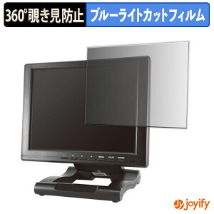 �y �`�����h�~ 360�x �z�t�B���� ADTECHNO LCD1046 �v���C�o�V�[�t�B���^�[ �ی�t�B���� �u���[���C�g�J�b�g �`���ݖh�~�t�B���� �̂������h�~ �A���`�O���A ��ʕی�