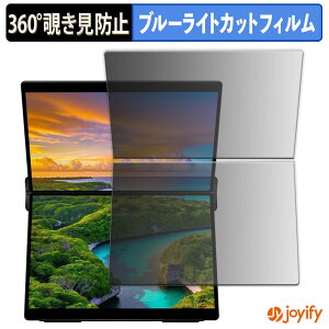 �y �`�����h�~ 360�x �z�t�B���� EHOMEWEI 14.2�C���` �f���A�����j�^�[ XP-142PW / XP-142NW ( ���� / ����� ) �v���C�o�V�[�t�B���^�[ �ی�t�B���� �u���[���C�g�J�b�g �`���ݖh�~�t�B���� �̂���