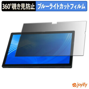 �y�|�C���g2�{�z �y �`�����h�~ 360�x �z�t�B���� NEC VersaPro / VersaPro J �^�C�vVS �� VS-G �� �v���C�o�V�[�t�B���^�[ �ی�t�B���� �u���[���C�g�J�b�g �`���ݖh�~�t�B���� �̂������h�~ �A���`