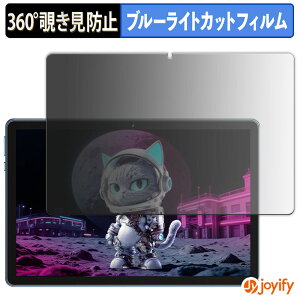 �y �`�����h�~ 360�x �z�t�B���� MENTUME M70 �v���C�o�V�[�t�B���^�[ �ی�t�B���� �u���[���C�g�J�b�g �`���ݖh�~�t�B���� �̂������h�~ �A���`�O���A ��ʕی�