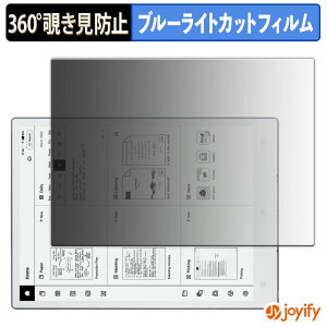 �y �`�����h�~ 360�x �z�t�B���� Viwoods AiPaper ( SE03 ) �v���C�o�V�[�t�B���^�[ �ی�t�B���� �u���[���C�g�J�b�g �`���ݖh�~�t�B���� �̂������h�~ �A���`�O���A ��ʕی�