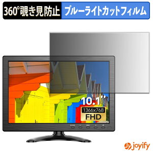 �y �`�����h�~ 360�x �z�t�B���� Eyoyo EM101AD �v���C�o�V�[�t�B���^�[ �ی�t�B���� �u���[���C�g�J�b�g �`���ݖh�~�t�B���� �̂������h�~ �A���`�O���A ��ʕی�