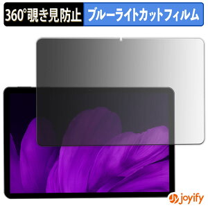 �y�|�C���g2�{�z �y �`�����h�~ 360�x �z�t�B���� RebotAi D101 �v���C�o�V�[�t�B���^�[ �ی�t�B���� �u���[���C�g�J�b�g �`���ݖh�~�t�B���� �̂������h�~ �A���`�O���A ��ʕی�