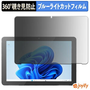 �y�|�C���g2�{�z �y �`�����h�~ 360�x �z�t�B���� ODS TW2A-N9 �V���[�Y �v���C�o�V�[�t�B���^�[ �ی�t�B���� �u���[���C�g�J�b�g �`���ݖh�~�t�B���� �̂������h�~ �A���`�O���A ��ʕی�