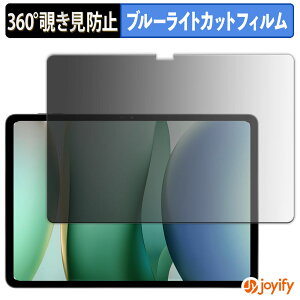 �y�|�C���g2�{�z �y �`�����h�~ 360�x �z�t�B���� Blackview MEGA 12 �v���C�o�V�[�t�B���^�[ �ی�t�B���� �u���[���C�g�J�b�g �`���ݖh�~�t�B���� �̂������h�~ �A���`�O���A ��ʕی�