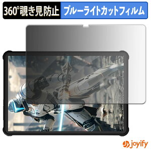 �y �`�����h�~ 360�x �z�t�B���� OUKITEL RT9 �v���C�o�V�[�t�B���^�[ �ی�t�B���� �u���[���C�g�J�b�g �`���ݖh�~�t�B���� �̂������h�~ �A���`�O���A ��ʕی�