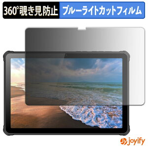 �y7/11 1:59�� �|�C���g�ő�4�{�z �y �`�����h�~ 360�x �z�t�B���� OUKITEL RT10 �v���C�o�V�[�t�B���^�[ �ی�t�B���� �u���[���C�g�J�b�g �`���ݖh�~�t�B���� �̂������h�~ �A���`�O���A ��ʕ�