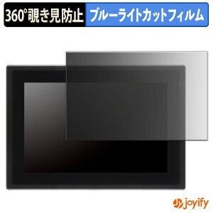 �y �`�����h�~ 360�x �z�t�B���� �Z���`�����[ LCD-A121WV016B �v���C�o�V�[�t�B���^�[ �ی�t�B���� �u���[���C�g�J�b�g �`���ݖh�~�t�B���� �̂������h�~ �A���`�O���A ��ʕی�