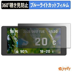 �y �`�����h�~ 360�x �z�t�B���� Thermaltake 6.0 inch LCD Screen Kit �v���C�o�V�[�t�B���^�[ �ی�t�B���� �u���[���C�g�J�b�g �`���ݖh�~�t�B���� �̂������h�~ �A���`�O���A ��ʕی�