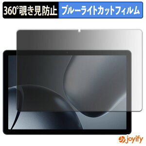 �y�|�C���g2�{�z �y �`�����h�~ 360�x �z�t�B���� KINGRID T90 �v���C�o�V�[�t�B���^�[ �ی�t�B���� �u���[���C�g�J�b�g �`���ݖh�~�t�B���� �̂������h�~ �A���`�O���A ��ʕی�