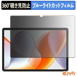 �y �`�����h�~ 360�x �z�t�B���� TABWEE T50 �v���C�o�V�[�t�B���^�[ �ی�t�B���� �u���[���C�g�J�b�g �`���ݖh�~�t�B���� �̂������h�~ �A���`�O���A ��ʕی�