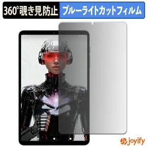 �y �`�����h�~ 360�x �z�t�B���� BNCF Bpad T1 �v���C�o�V�[�t�B���^�[ �ی�t�B���� �u���[���C�g�J�b�g �`���ݖh�~�t�B���� �̂������h�~ �A���`�O���A ��ʕی�