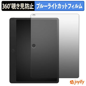 �y �`�����h�~ 360�x �z�t�B���� TCL Note A1 NXTPAPER �v���C�o�V�[�t�B���^�[ �ی�t�B���� �u���[���C�g�J�b�g �`���ݖh�~�t�B���� �̂������h�~ �A���`�O���A ��ʕی�