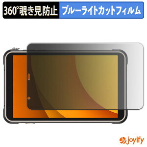 �y�|�C���g2�{�z �y �`�����h�~ 360�x �z�t�B���� Ulefone RugKing Pad Pro �v���C�o�V�[�t�B���^�[ �ی�t�B���� �u���[���C�g�J�b�g �`���ݖh�~�t�B���� �̂������h�~ �A���`�O���A ��ʕی�