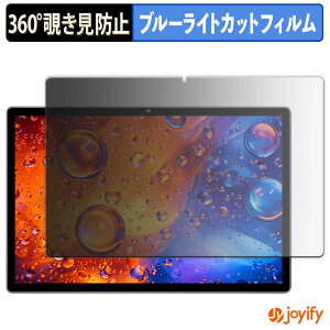 �y �`�����h�~ 360�x �z�t�B���� OTVOC V10 / V10 Max / V10 Plus �v���C�o�V�[�t�B���^�[ �ی�t�B���� �u���[���C�g�J�b�g �`���ݖh�~�t�B���� �̂������h�~ �A���`�O���A ��ʕی�
