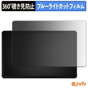 �y �`�����h�~ 360�x �z�t�B���� YoloLiv YoloBox Extreme �v���C�o�V�[�t�B���^�[ �ی�t�B���� �u���[���C�g�J�b�g �`���ݖh�~�t�B���� �̂������h�~ �A���`�O���A ��ʕی�