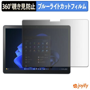 �y�|�C���g2�{�z �y �`�����h�~ 360�x �z�t�B���� NEC VersaPro / VersaPro J �^�C�vVS �� VS-S �� 12.3�^ �v���C�o�V�[�t�B���^�[ �ی�t�B���� �u���[���C�g�J�b�g �`���ݖh�~�t�B���� �̂������h�~ �A