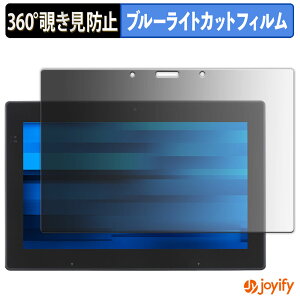 �y�|�C���g2�{�z �y �`�����h�~ 360�x �z�t�B���� EPSON Endeavor TN52E / JT52 �v���C�o�V�[�t�B���^�[ �ی�t�B���� �u���[���C�g�J�b�g �`���ݖh�~�t�B���� �̂������h�~ �A���`�O���A ��ʕی�