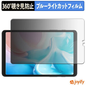 �y �`�����h�~ 360�x �z�t�B���� BekoQurd M8 �v���C�o�V�[�t�B���^�[ �ی�t�B���� �u���[���C�g�J�b�g �`���ݖh�~�t�B���� �̂������h�~ �A���`�O���A ��ʕی�