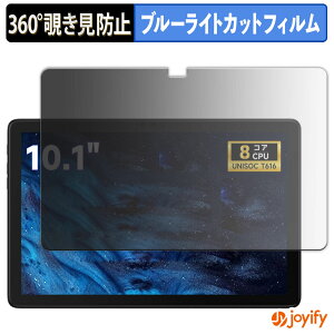 �y �`�����h�~ 360�x �z�t�B���� FPD CP10-J1 �v���C�o�V�[�t�B���^�[ �ی�t�B���� �u���[���C�g�J�b�g �`���ݖh�~�t�B���� �̂������h�~ �A���`�O���A ��ʕی�