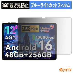 �y�|�C���g2�{�z �y �`�����h�~ 360�x �z�t�B���� BESTTAB T60 �v���C�o�V�[�t�B���^�[ �ی�t�B���� �u���[���C�g�J�b�g �`���ݖh�~�t�B���� �̂������h�~ �A���`�O���A ��ʕی�