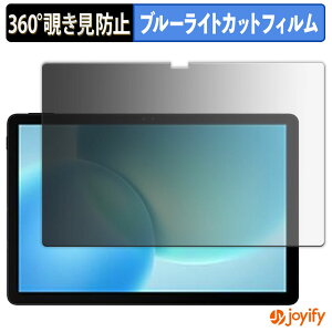 �y�|�C���g2�{�z �y �`�����h�~ 360�x �z�t�B���� DOOGEE AORLYM P11 �v���C�o�V�[�t�B���^�[ �ی�t�B���� �u���[���C�g�J�b�g �`���ݖh�~�t�B���� �̂������h�~ �A���`�O���A ��ʕی�