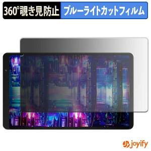 �y�|�C���g2�{�z �y �`�����h�~ 360�x �z�t�B���� HEADWOLF FPad 6 SE �v���C�o�V�[�t�B���^�[ �ی�t�B���� �u���[���C�g�J�b�g �`���ݖh�~�t�B���� �̂������h�~ �A���`�O���A ��ʕی�