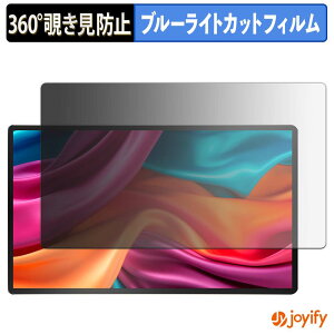 �y�|�C���g2�{�z �y �`�����h�~ 360�x �z�t�B���� JAPANNEXT JN-MD-IPS140UHDR-T ( �^�b�`�p�l�����ڃ��f�� ) �v���C�o�V�[�t�B���^�[ �ی�t�B���� �u���[���C�g�J�b�g �`���ݖh�~�t�B���� �̂�����