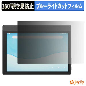 �y�|�C���g2�{�z �y �`�����h�~ 360�x �z�t�B���� Plimpton Paper8 �v���C�o�V�[�t�B���^�[ �ی�t�B���� �u���[���C�g�J�b�g �`���ݖh�~�t�B���� �̂������h�~ �A���`�O���A ��ʕی�