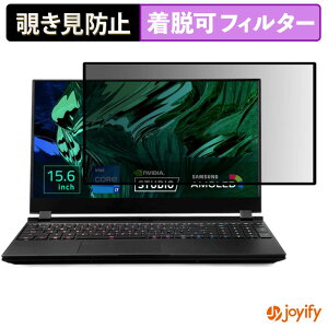 �y �`�����h�~ �S���� �z�t�B���� GIGABYTE AERO 15 / AERO 15 OLED �v���C�o�V�[�t�B���^�[ �ی�t�B���� ���E�� �u���[���C�g�J�b�g �`���ݖh�~�t�B���� �A���`�O���A �p�\�R�� PC