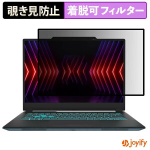 �y �`�����h�~ �S���� �z�t�B���� MSI Cyborg 14 A13V �v���C�o�V�[�t�B���^�[ �ی�t�B���� ���E�� �u���[���C�g�J�b�g �`���ݖh�~�t�B���� �A���`�O���A �p�\�R�� PC
