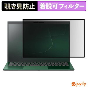 �y �`�����h�~ �S���� �z�t�B���� VAIO Pro PK-R �v���C�o�V�[�t�B���^�[ �ی�t�B���� ���E�� �u���[���C�g�J�b�g �`���ݖh�~�t�B���� �A���`�O���A �p�\�R�� PC
