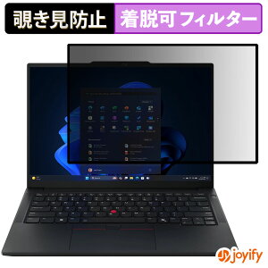 �y �`�����h�~ �S���� �z�t�B���� Lenovo ThinkPad E14 Gen 7 �V���[�Y 14�^ �v���C�o�V�[�t�B���^�[ �ی�t�B���� ���E�� �u���[���C�g�J�b�g �`���ݖh�~�t�B���� �A���`�O���A �p�\�R�� PC