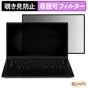 �y�|�C���g2�{�z �y �`�����h�~ �S���� �z�t�B���� iiyama LEVEL INFINITY 14�^ ( 14FH130 ) �V���[�Y �v���C�o�V�[�t�B���^�[ �ی�t�B���� ���E�� �u���[���C�g�J�b�g �`���ݖh�~�t�B���� �A���`�O��