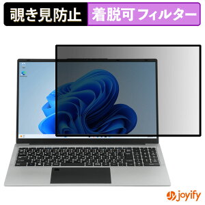 �y �`�����h�~ �S���� �z�t�B���� aiwa book S15 �v���C�o�V�[�t�B���^�[ �ی�t�B���� ���E�� �u���[���C�g�J�b�g �`���ݖh�~�t�B���� �A���`�O���A �p�\�R�� PC