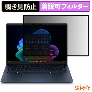�y �`�����h�~ �S���� �z�t�B���� HP EliteBook X G2i 14 AI PC �v���C�o�V�[�t�B���^�[ �ی�t�B���� ���E�� �u���[���C�g�J�b�g �`���ݖh�~�t�B���� �A���`�O���A �p�\�R�� PC