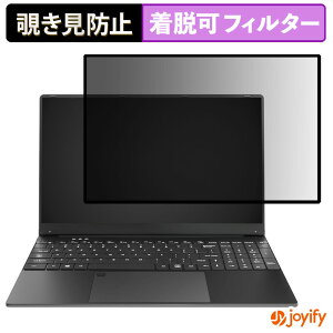 �y�|�C���g2�{�z �y �`�����h�~ �S���� �z�t�B���� Yijowi Smartbook HJC156 �v���C�o�V�[�t�B���^�[ �ی�t�B���� ���E�� �u���[���C�g�J�b�g �`���ݖh�~�t�B���� �A���`�O���A �p�\�R�� PC